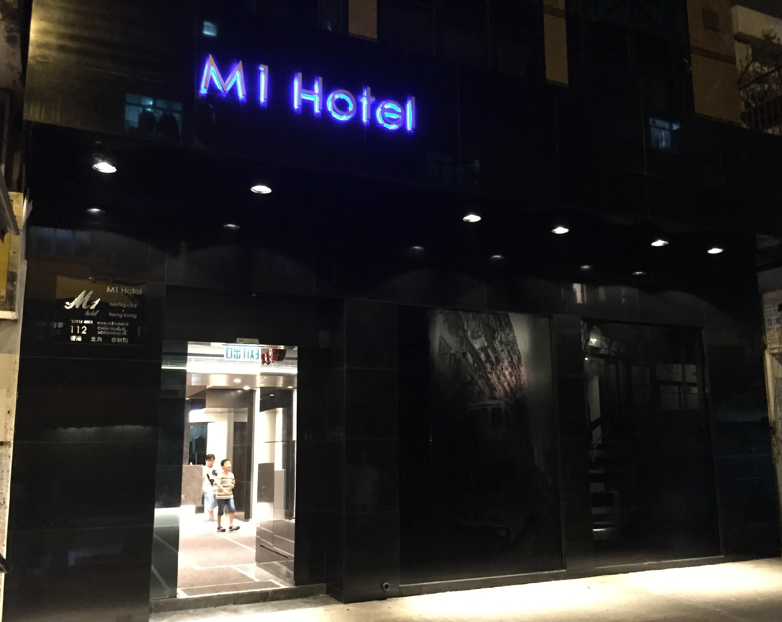 M1 Hotel North Point Хонконг Екстериор снимка