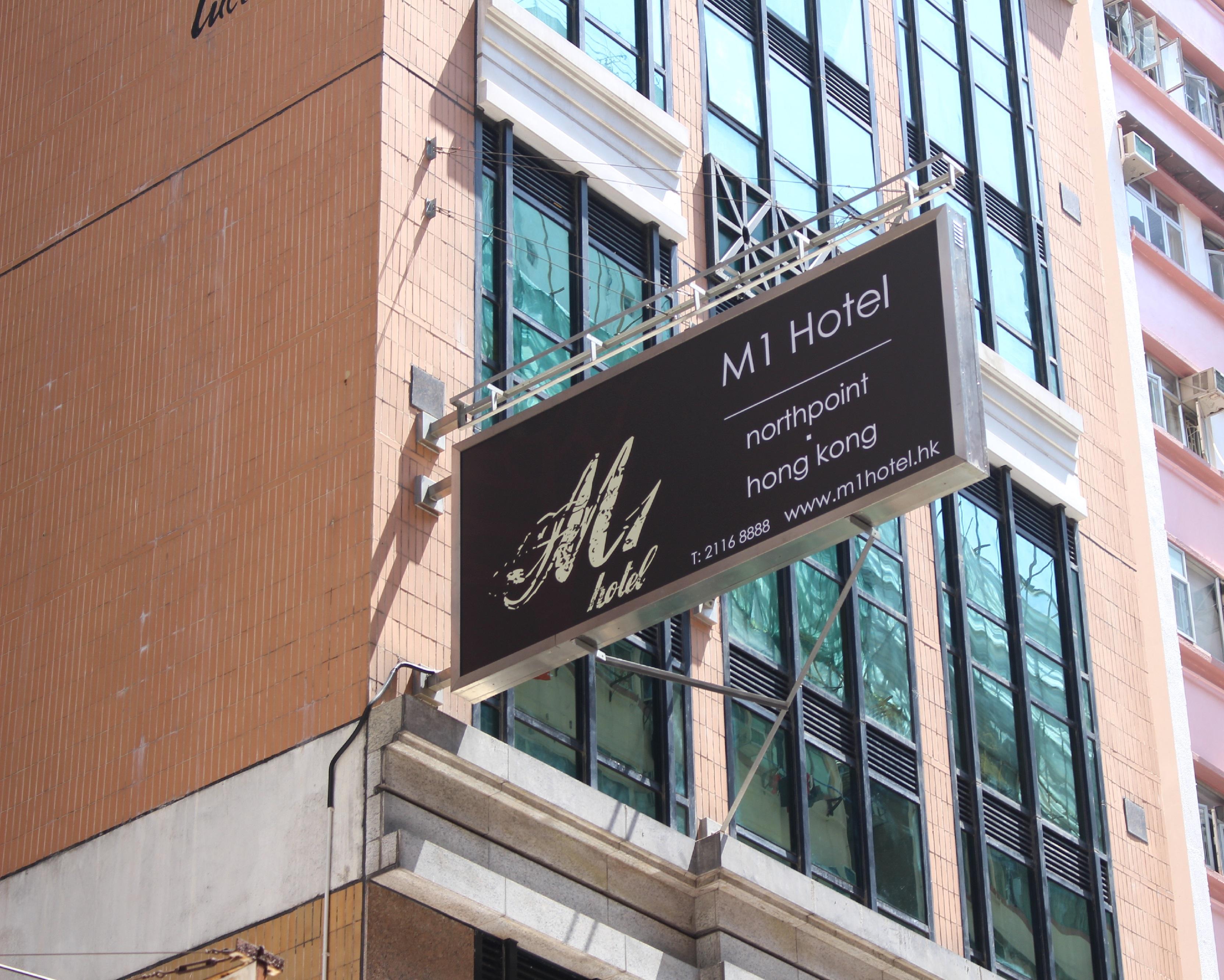 M1 North Point Hotel Хонконг Екстериор снимка